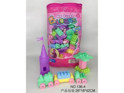 BLOQUE BOLSA 109PCS 136-4